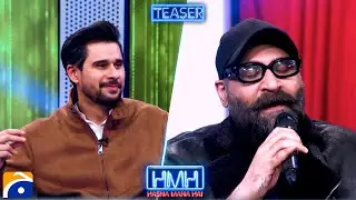 Ahsan Pervaiz & Natasha Baig in Hasna Mana Hai with Tabish Hashmi | TEASER | Geo News