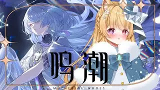 🍓鳴潮 ♥ˎˊ˗  抽抽莫寧！！ ♡.゜〖莓芊時戀💖┊Wuthering Waves〗