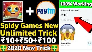 Spidy Games App New Unlimited Refer Bypass Trick | Spidy Games Hack Trick | Refer Script Today |