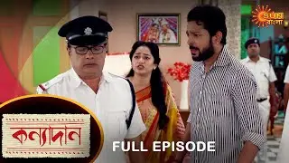 Kanyadaan - Full Episode | 4 Oct 2021 | Sun Bangla TV Serial | Bengali Serial