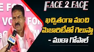 Musheerabad BRS MLA Candidate Muta Gopal Face to Face | BRS Election Campaign@News360Telugu.