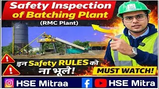 Batching Plant Safety Inspection: क्या आप जानते हैं ये प्रमुख बातें? | Hindi Me जानें! #hse #safety