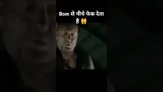 Bom☢️ Se Niche Feke Deta Hai 🙀#movies insight hindi#viral#shorts#movies Fact05