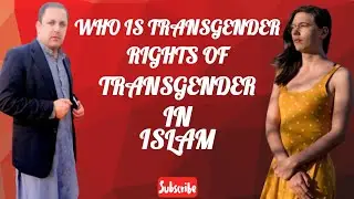 Rights of transgender in Islam/transgender is the part of our society