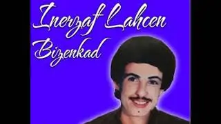 inerzaf lahcen bizenkad أريمال أريمال #lahcen_bizenkad #inerzaf #tagroupit_tachlhit_guitar_banjo