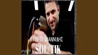Sol Tik