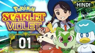 Open World POKEMON ADVENTURE! |  Pokemon Scarlet And Violet Gameplay EP01 In Hindi