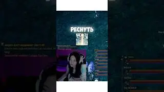 Главное правило в игре Lineage2 #ikiskis #twitch #stream #shorts #lineage2 #la2 #l2 #л2