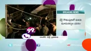 Four-storeyed building collapses in Delhi's Gautampuri area - 99tv