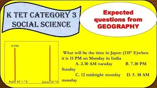 K TET Category 3 Social Science Expected Questions (Previous) from Geography - Mock tests 6