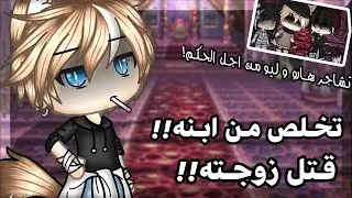 سلسلة {الماضي الأليم}||