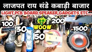 कबाड़ी बाजार | Lajpat rai Sunday Patri market | mini Lajpat rai market | Lajpat rai kabadi market