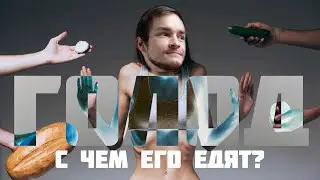 ДЕЛАЙ ТАК И ВСЕ БОЛЕЗНИ УЙДУТ l ЛЕЧЕБНОЕ ГОЛОДАНИЕ МОЙ ЛИЧНЫЙ ОПЫТ