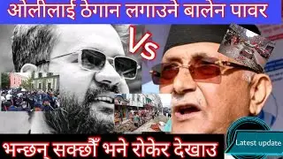 New Road Footpath Expansion News Latest Update||New Road Footpath|