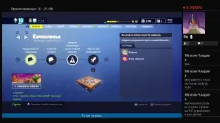 Кто в песок[ +50 kd1.20 wins 3]