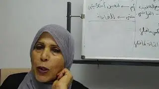 حل تدريبات درس التوابع العطف للصف الثامن