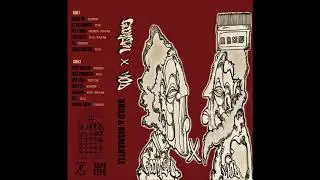 Masta Cypher Devine x Goomson - Build & Dismantle (Beat Tape)