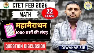 CTET 2026 || MATHS || CLASS - 22 || BY DIWAKAR SIR