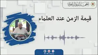 Ep 1 - Ngaji Qimatus Zaman | KH. Sholahuddin Munshif | Audio Only