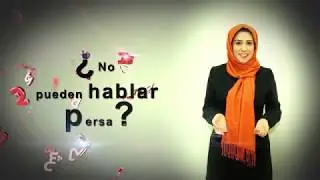 تیزر برنامه hablemos persa