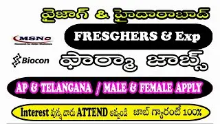 LATEST PHARMA JOBS VACANCY IN HYDERABAD & VIZAG | VIZAG JOBS | HYDERABAD JOBS | CV JOB PORTAL