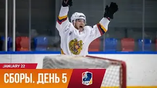 ARMENIA NATIONAL TEAM | FRIENDLY GAME VS STATE UNIVERSITY OF MANAGEMENT | DAY 5 IN MOSCOW