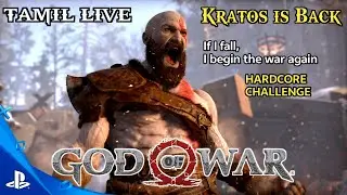🔴 God of War Tamil Gameplay Live  |HardCore Challange | If I fall, I begin the war again