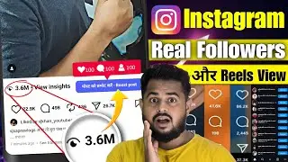 Instagram Followers Kaise Badhaye 🔥 | Instagram Reel Viral Kaise Kare | Reels View Kaise Badhaye