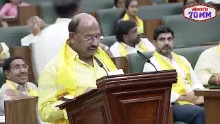 Kurugondla Ramakrishna Takes Oath Venkatagiri MLA | AP Assembly Sessions 2024 | Telugu70mm