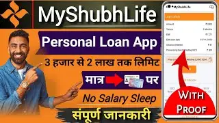 MyShubhLife Loan | My Shubh Life Loan App Review | RBI Ragister NBFC | Only Aadhat + Pain Required