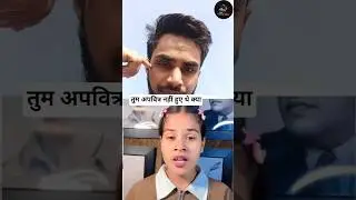 &ldquo;Caste Pressure Ya System Failure? Dalit Bachhe Ki Maut Ka Sach&rdquo;#youtubeshorts