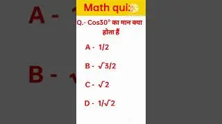 Value of Cos30&deg;. | #Math quiz. | #Suraj Singh