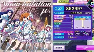 Snow Halation - &micro;'s [Expert 12+] PERFECT FULL COMBO | D4DJ Groovy Mix (JP)