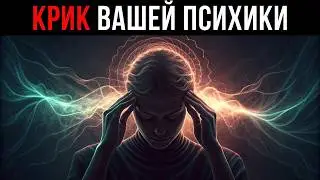 Синдром Жертвы: Истинная причина ваших хронических мигреней (Юнг объясняет)