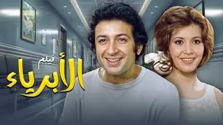 فيلم 