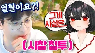 유명 BJ들 열혈팬인 큰 손 방장님..?! 제 팬으로 만들게요