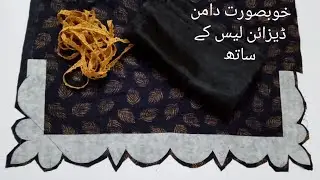 Beautiful Daman design with lace/Daman k design cutting and stitching @sumaira Mustafa