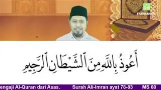 Ilmu Tajwid Surah Ali-Imran ayat 78-83 : SERONOKNYA CINTA AL-QURAN