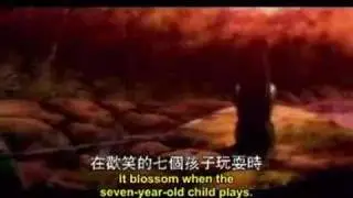 Sakura Uta - Jigoku shoujo
