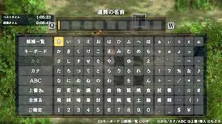 202 とぐろ島TA57分 260112 17 39 01