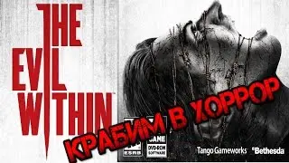 Олмеор крабит в 