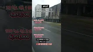 Discount apartments in Addis Ababa around Megenagna 69,910 etb per m&sup2; #realestate #habesha #viral