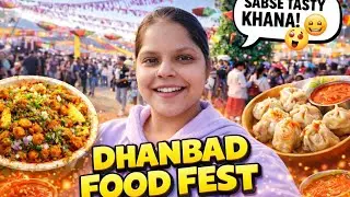 Dhanbad Food Fest Golf Ground Ka Mela Vlog By Suman Creation 🍟🎡