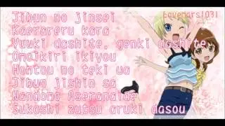 Pretty Rhythm Aurora Dream - Serenon - Never Let Me Down - Lyrics Full