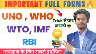Important Full Forms 🔥 UNO, WHO, WTO, IMF, RBI | Exam GK Tricks | Most Asked in Exams