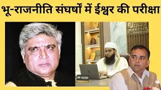 Does God Exist? Faith Faces Geopolitics I Javed Akhtar Vs Mufti Shamail Nadvi I The Raisina Hills I