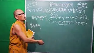འཛིན་ཪིམ་བཅུ་གཅིག་སློབ་ཚན་བཅུ་བདུན་པ། སྙན་ངག་ལུས་རྒྱན་སྐྱོན་སེལ་གསུམ་བཤད་པ།