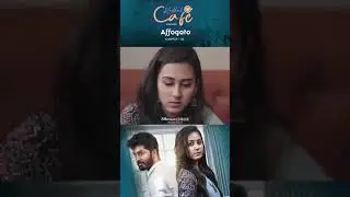 Kadhal Cafe Series EP 04 #Shorts #StayTuned