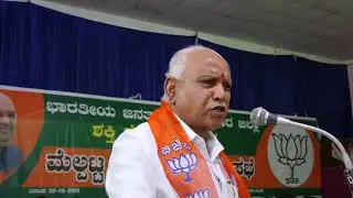 BS Yaddiyurappa Speeches