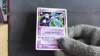 japanese Mewtwo Goldstar 002/002 - Pokemon Gift Box Mew